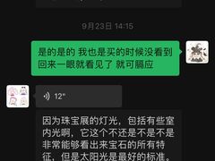 -安妮意大利餐厅(国贸店)