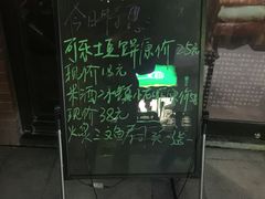 -尺山寸水日料(马桥满天星店)