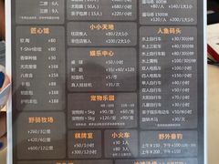 -太阳岛度假酒店