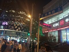 -中国工商银行(长寿路支行)