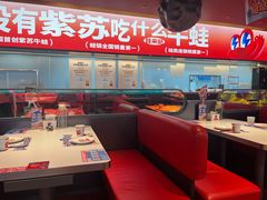 -蛙来哒(石景山万达店)