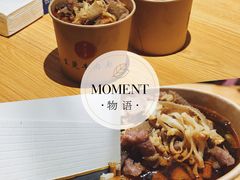 -豫楚源美猴王·面(武展店)