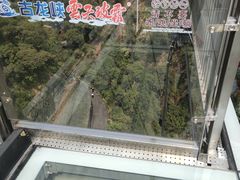 -古龙峡云天玻霸