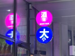 -大小咖啡 BigSmallCoffee(麦子店)