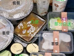 -湊湊火锅·茶憩(皇姑万象汇店)