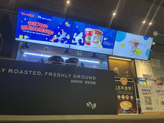 -瑞幸咖啡(长楹天街店)