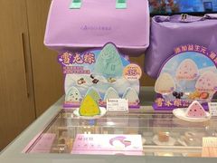 -GANSO元祖食品(金菊路店)