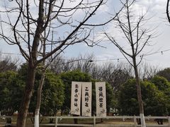 -尚湖风景区