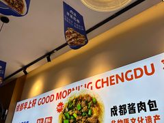 -李与白包子铺(桐梓林店)