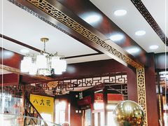 -白魁老号饭庄(交道口店)