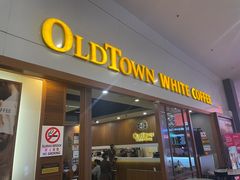 -Old Town White Coffee(gateway@klia2)