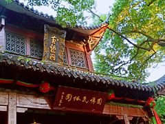 -杭州黄龙洞