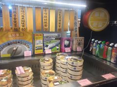 零售区-台铁便当本铺(新左营店)