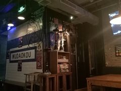 -火鬼 PYRO(五道口店)