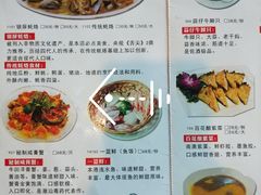 菜单-百年银屏蚝烙·潮汕菜·非遗(乐山店)