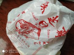 -采芝斋评弹茶馆(观前街店)