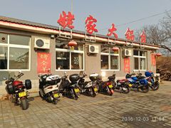 -姥家大锅台水库渔家