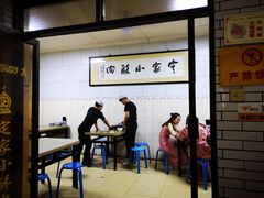 -定家小酥肉·清真(回民街店)