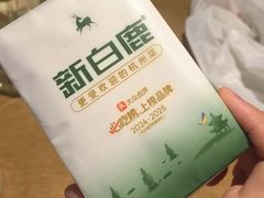 -新白鹿餐厅(城西银泰城店)