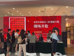-北京世纪金源购物中心
