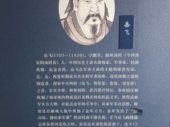 -安阳博物馆