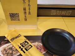 -望京小腰(北京总店)