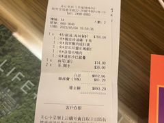 -美心皇宫(绿杨坊店)