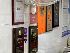-复兴面王(河东路起源店)