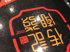 -潮发潮汕牛肉店(龙洞店)
