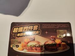 -麦当劳(开平潭江店)