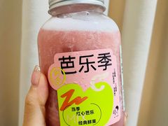 -喜茶(广州中山六路店)