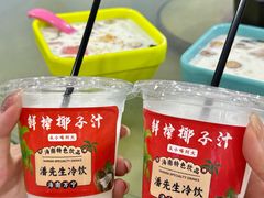 -潘先生平价海鲜城(神州半岛店)