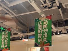 -味福记·江西小炒·南昌小吃(青山湖万达店)