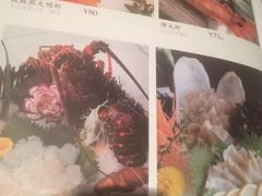 -红叶日料·放题·海胆·定食(星海店)