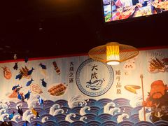 -大成海鲜烧烤·海鲜粥(长寿路店)