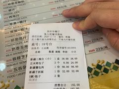 -新疆巴州金丝特餐厅(大钟寺店)