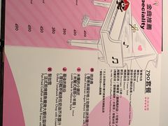 -Mr.J义法厨房(北医店)