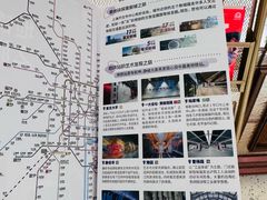-南京西路(地铁站)