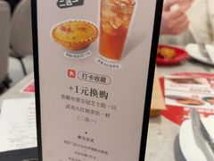 -必胜客(长安店)