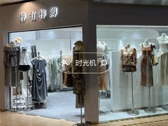 -光明广场