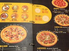 菜单-米斯特比萨(望京西园店)