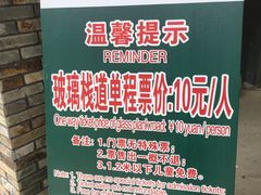 -大连冰峪旅游度假区