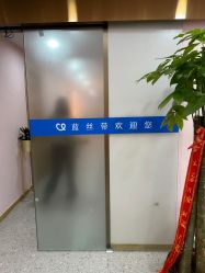 -蓝丝带·催乳·产后恢复中心(吴江吾悦广场店)