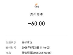 -萧记三鲜烩面(东站店)
