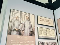 -蔡元培故居