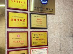 -粤西稻里(富力路店)