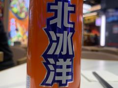 -醉人椒麻辣香锅(王府井喜悦店)