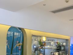 -荔粥记潮汕砂锅粥(太湖路店)
