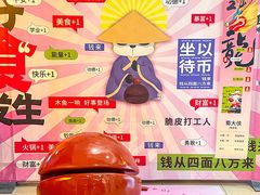 -蜀大侠火锅(春熙路店)