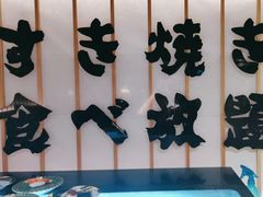-牛YO寿喜烧·铁板烧和牛火锅自助(市府恒隆店)
